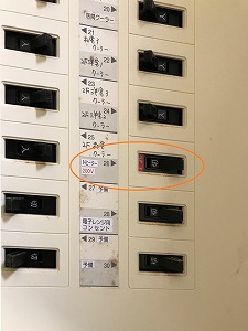 大津市N様邸　IHクッキングヒーター　ブレーカー